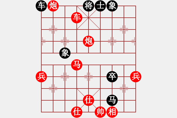 象棋棋譜圖片：2023.8.23.7周年賽先勝五九炮對(duì)平炮兌車黑過(guò)河炮 - 步數(shù)：90 