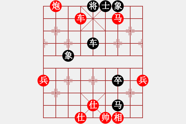 象棋棋譜圖片：2023.8.23.7周年賽先勝五九炮對(duì)平炮兌車黑過(guò)河炮 - 步數(shù)：95 