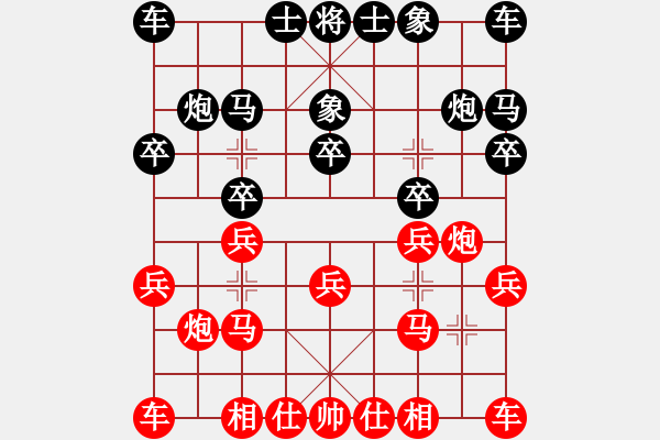 象棋棋谱图片：千瑛(7段)-负-天羽慕容梅(6段) - 步数：10 