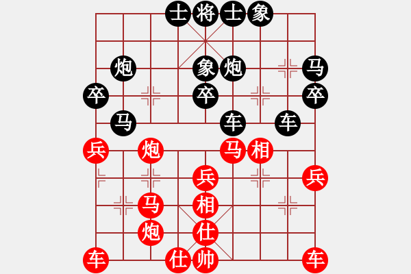 象棋棋谱图片：千瑛(7段)-负-天羽慕容梅(6段) - 步数：30 