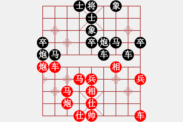 象棋棋谱图片：千瑛(7段)-负-天羽慕容梅(6段) - 步数：40 