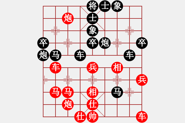象棋棋谱图片：千瑛(7段)-负-天羽慕容梅(6段) - 步数：50 