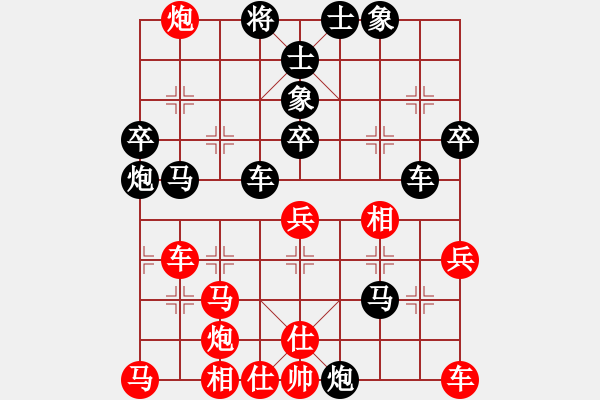象棋棋谱图片：千瑛(7段)-负-天羽慕容梅(6段) - 步数：60 