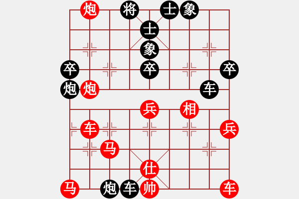 象棋棋谱图片：千瑛(7段)-负-天羽慕容梅(6段) - 步数：66 