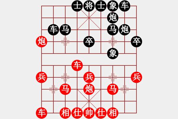 象棋棋譜圖片：非常(月將)-和-不平(9段) - 步數(shù)：30 