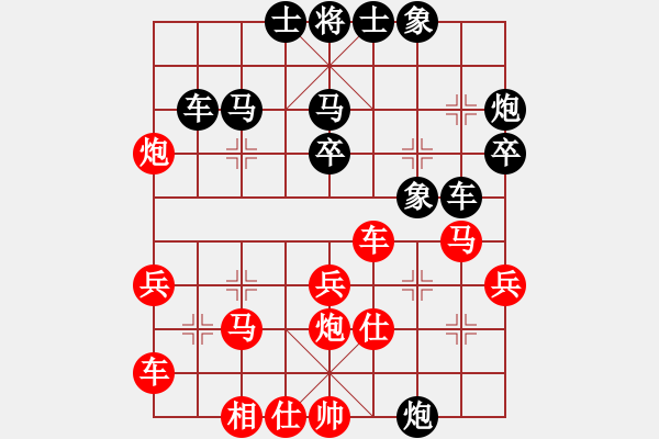 象棋棋譜圖片：非常(月將)-和-不平(9段) - 步數(shù)：40 