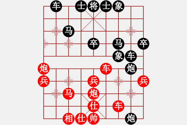 象棋棋譜圖片：非常(月將)-和-不平(9段) - 步數(shù)：50 