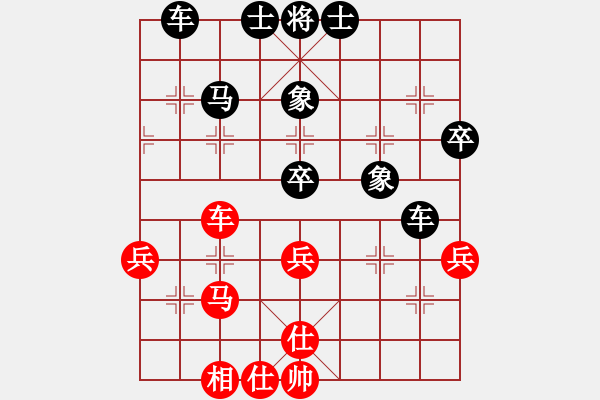 象棋棋譜圖片：非常(月將)-和-不平(9段) - 步數(shù)：60 