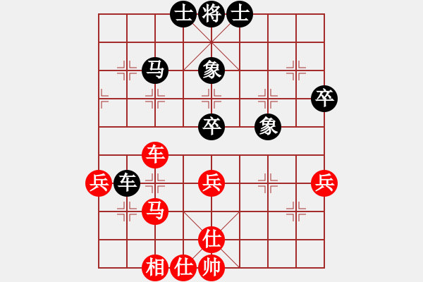 象棋棋譜圖片：非常(月將)-和-不平(9段) - 步數(shù)：67 