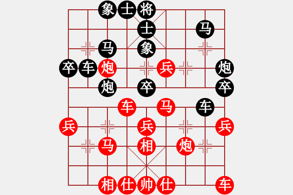 象棋棋譜圖片：第五輪2臺(tái) 楊清成先負(fù)潘培軍.XQF - 步數(shù)：40 