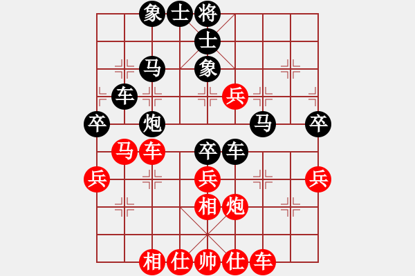 象棋棋譜圖片：第五輪2臺(tái) 楊清成先負(fù)潘培軍.XQF - 步數(shù)：50 