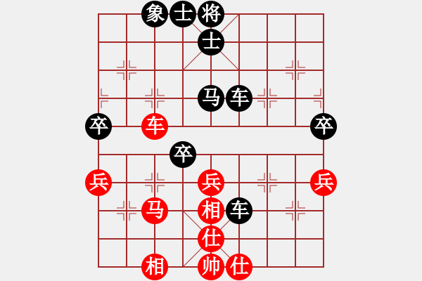 象棋棋譜圖片：第五輪2臺(tái) 楊清成先負(fù)潘培軍.XQF - 步數(shù)：60 