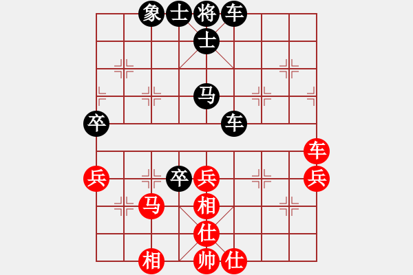 象棋棋譜圖片：第五輪2臺(tái) 楊清成先負(fù)潘培軍.XQF - 步數(shù)：66 