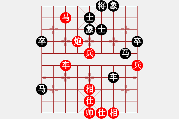 象棋棋谱图片：四川成都懿锦金弈队 许文章 胜 深圳弈川象棋俱乐部队 李翰林 - 步数：100 