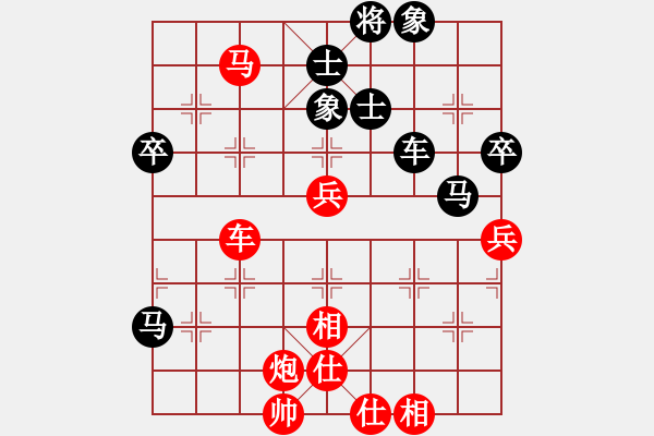 象棋棋譜圖片：四川成都懿錦金弈隊 許文章 勝 深圳弈川象棋俱樂部隊 李翰林 - 步數(shù)：90 