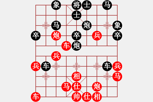 象棋棋譜圖片：水晶頭骨[2532711393] -VS- 幽雅[465595560] - 步數(shù)：30 