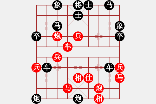 象棋棋譜圖片：水晶頭骨[2532711393] -VS- 幽雅[465595560] - 步數(shù)：36 