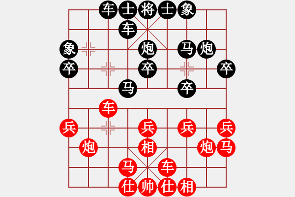 象棋棋譜圖片：以棋會(huì)友友(3r)-負(fù)-jianchihu(5r) - 步數(shù)：20 