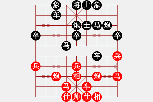 象棋棋譜圖片：以棋會(huì)友友(3r)-負(fù)-jianchihu(5r) - 步數(shù)：30 