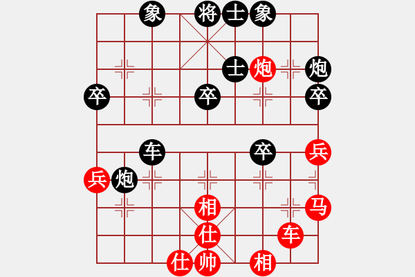 象棋棋譜圖片：以棋會(huì)友友(3r)-負(fù)-jianchihu(5r) - 步數(shù)：40 