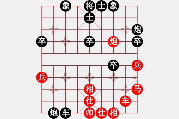 象棋棋譜圖片：以棋會(huì)友友(3r)-負(fù)-jianchihu(5r) - 步數(shù)：50 