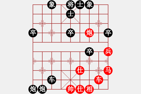 象棋棋譜圖片：以棋會(huì)友友(3r)-負(fù)-jianchihu(5r) - 步數(shù)：66 