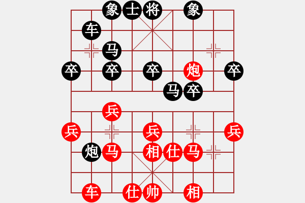 象棋棋譜圖片：酷啦啦(9段)-勝-象戲之魂(無上) - 步數(shù)：35 