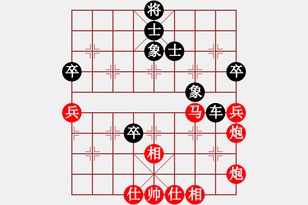 象棋棋譜圖片：蒙古新人王(7段)-和-三六零象棋(9段) - 步數(shù)：100 