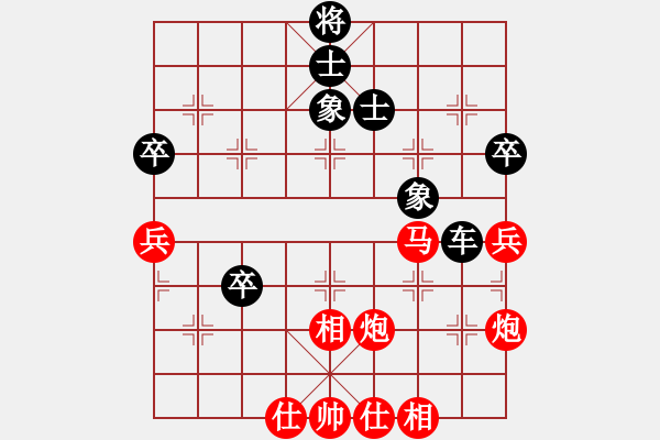 象棋棋譜圖片：蒙古新人王(7段)-和-三六零象棋(9段) - 步數(shù)：110 