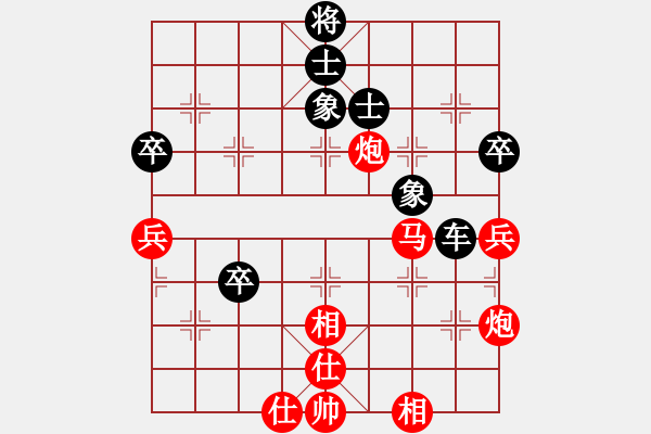 象棋棋譜圖片：蒙古新人王(7段)-和-三六零象棋(9段) - 步數(shù)：120 