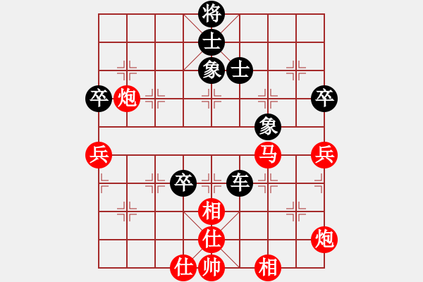 象棋棋譜圖片：蒙古新人王(7段)-和-三六零象棋(9段) - 步數(shù)：130 