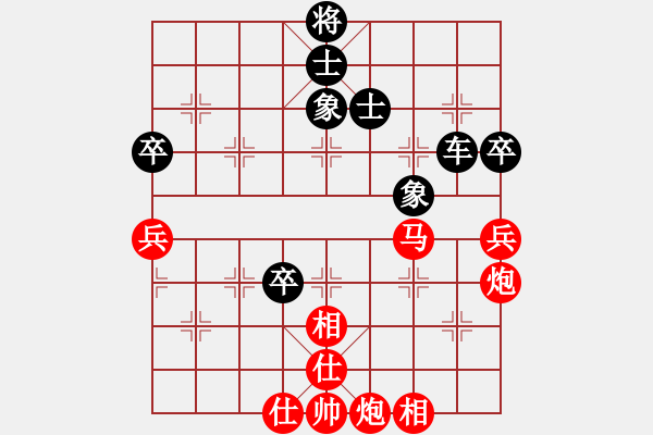 象棋棋譜圖片：蒙古新人王(7段)-和-三六零象棋(9段) - 步數(shù)：140 