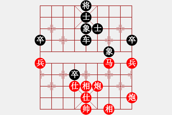 象棋棋譜圖片：蒙古新人王(7段)-和-三六零象棋(9段) - 步數(shù)：150 