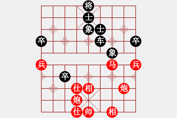 象棋棋譜圖片：蒙古新人王(7段)-和-三六零象棋(9段) - 步數(shù)：160 