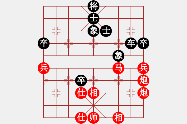 象棋棋譜圖片：蒙古新人王(7段)-和-三六零象棋(9段) - 步數(shù)：169 