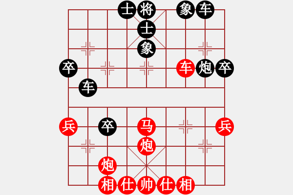 象棋棋譜圖片：蒙古新人王(7段)-和-三六零象棋(9段) - 步數(shù)：40 