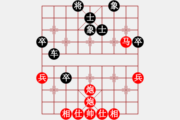 象棋棋譜圖片：蒙古新人王(7段)-和-三六零象棋(9段) - 步數(shù)：50 