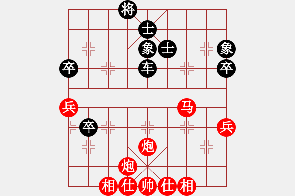 象棋棋譜圖片：蒙古新人王(7段)-和-三六零象棋(9段) - 步數(shù)：60 