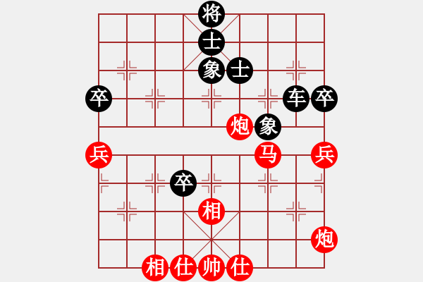 象棋棋譜圖片：蒙古新人王(7段)-和-三六零象棋(9段) - 步數(shù)：70 