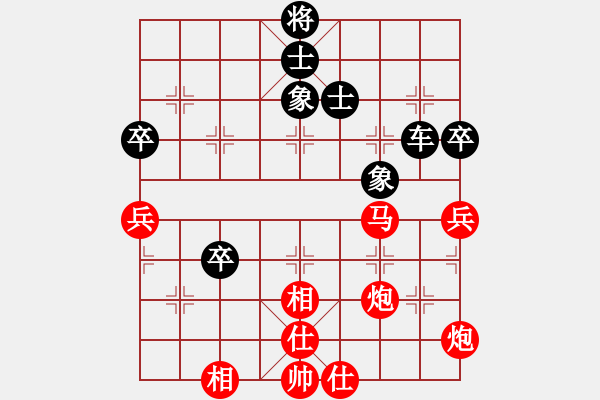 象棋棋譜圖片：蒙古新人王(7段)-和-三六零象棋(9段) - 步數(shù)：80 