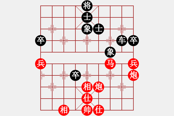 象棋棋譜圖片：蒙古新人王(7段)-和-三六零象棋(9段) - 步數(shù)：90 