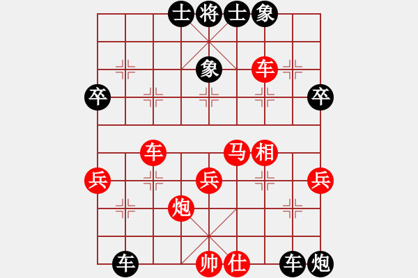 象棋棋譜圖片：棋善八下(2段)-負-珍寶島(月將) - 步數(shù)：50 