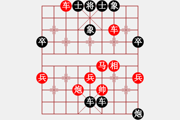 象棋棋譜圖片：棋善八下(2段)-負-珍寶島(月將) - 步數(shù)：62 