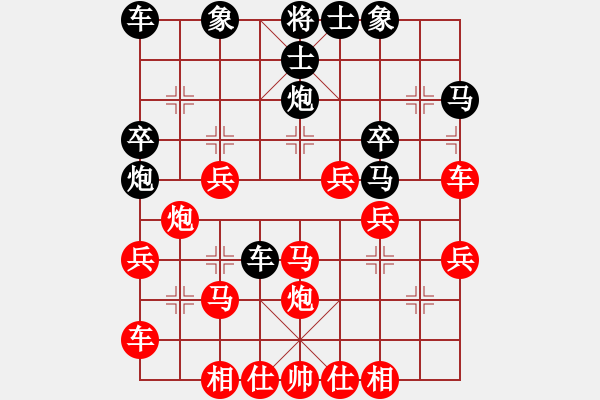 象棋棋譜圖片：鉆山之豹(2級(jí))-勝-牛三哥哥(9級(jí)) - 步數(shù)：30 