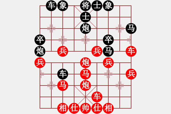 象棋棋譜圖片：鉆山之豹(2級(jí))-勝-牛三哥哥(9級(jí)) - 步數(shù)：35 