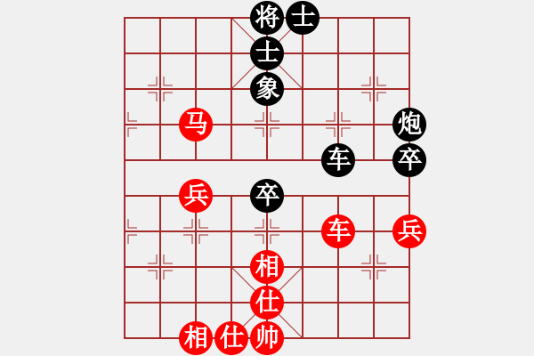 象棋棋譜圖片：四川成都懿錦金弈隊 許文章 先和 杭州環(huán)境集團隊 賴理兄 - 步數(shù)：82 