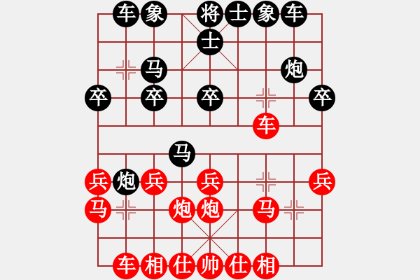 象棋棋譜圖片：普慈廣照(8段)-和-不平(月將) - 步數(shù)：20 