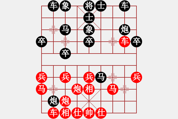 象棋棋譜圖片：普慈廣照(8段)-和-不平(月將) - 步數(shù)：30 