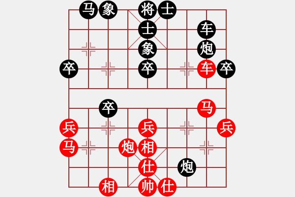 象棋棋譜圖片：普慈廣照(8段)-和-不平(月將) - 步數(shù)：40 