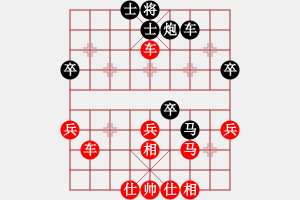 象棋棋譜圖片：wgp 先勝 摯天使（9-1） - 步數(shù)：40 